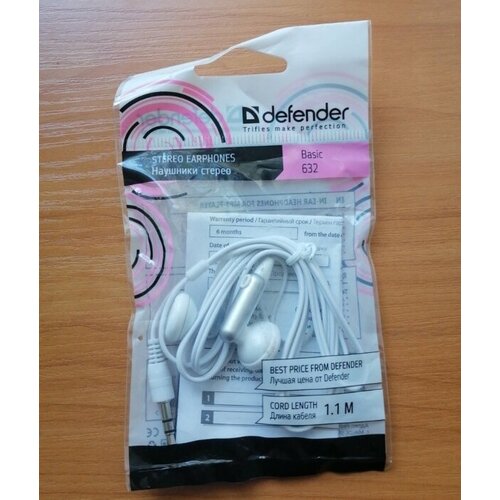 Наушники вставки Defender Basic-632 36600₽