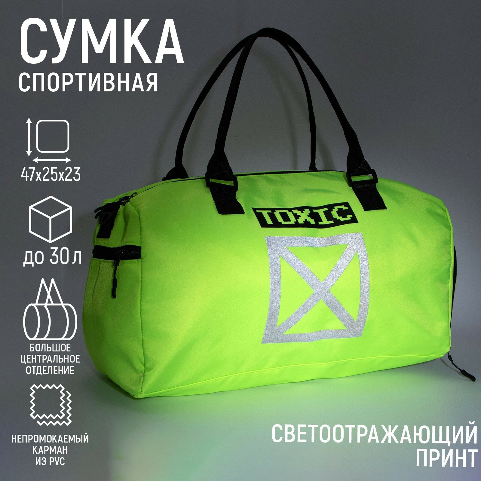 Сумка спортивная NAZAMOK 7511370, 28х47х47 см, желтый - фотография № 9