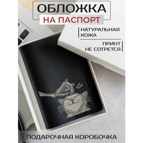 Обложка для паспорта RUSSIAN HandMade Обложка на паспорт Разное OP02192, черный