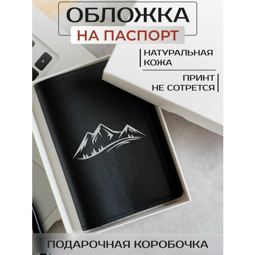 фото Обложка для паспорта russian handmade кожаная обложка на паспорт c принтом горы op02227, черный