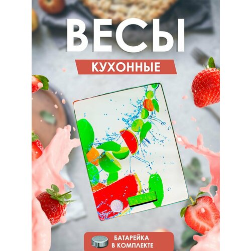 Весы кухонные электронные 