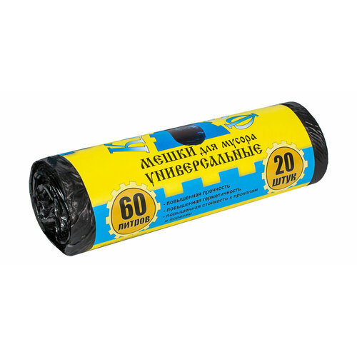 Пакеты для мусора 