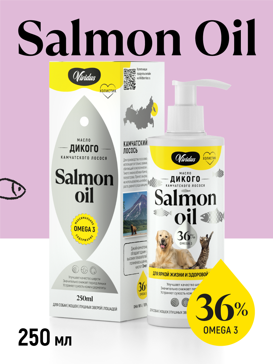 фото Vividus / Лососевое масло Vividus / Омега-3 / Вивидус 0,95 л / корм для собак / кошек