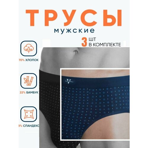 Трусы Vericoh, размер 2XL, серый, коричневый, черный, синий