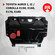 ЗК+КПП АвтоБроня (увеличенная) Toyota Auris I, II 06-15/Corolla E...