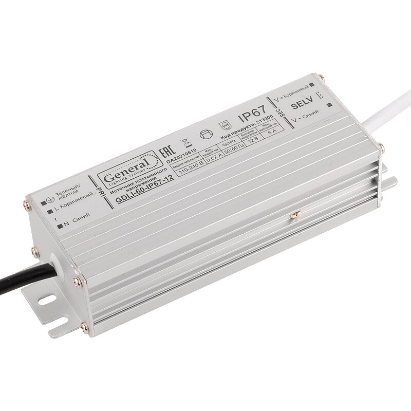 Блок питания для LED ленты 12V 60Вт 5А IP67