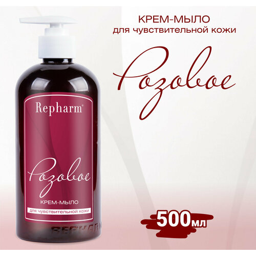 Крем-мыло Repharm для чувствительной кожи «розовое» 500 мл