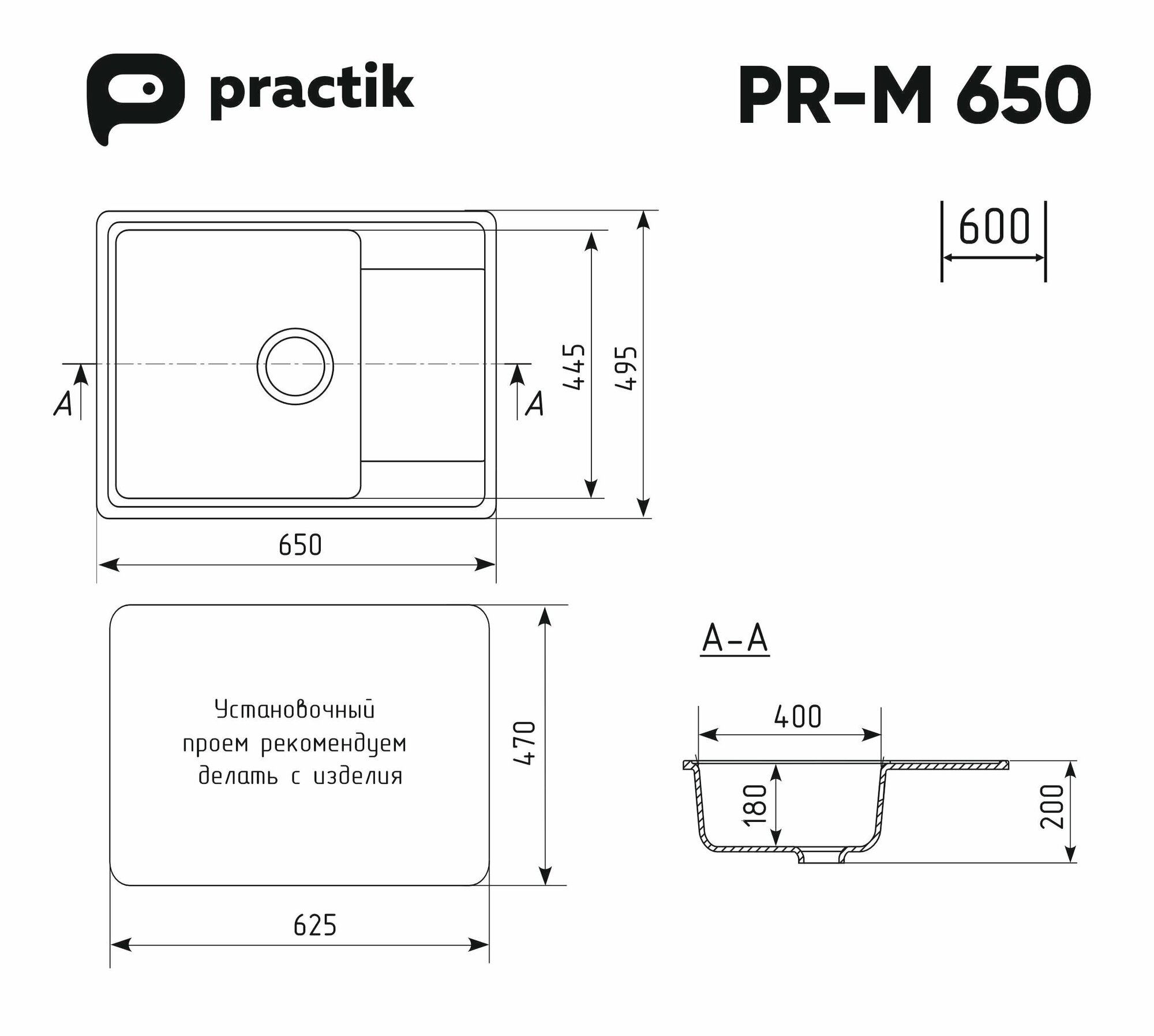 Мойка кухонная Practik PR-650 серая матовая - фотография № 2