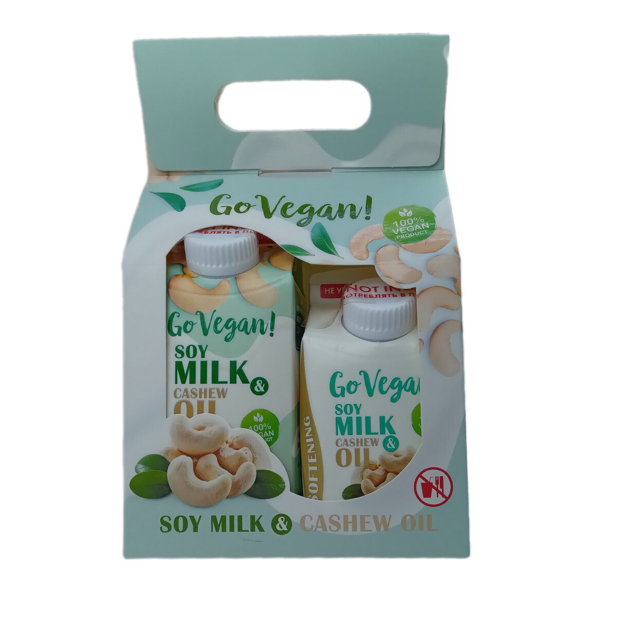 BODY BOOM Подарочный набор Milk Cashew, Гель для душа 330 мл, Лосьон для тела 250 мл