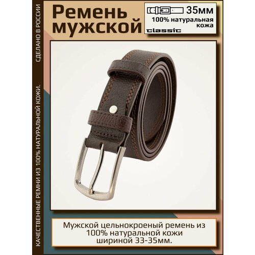 фото Ремень premium belt, размер 120, коричневый