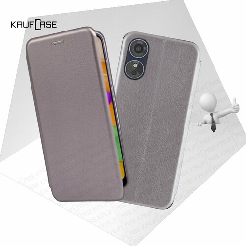 Чехол книжка KaufCase для телефона Oppo A17 (CPH2477) (6.56), серебро. Трансфомер