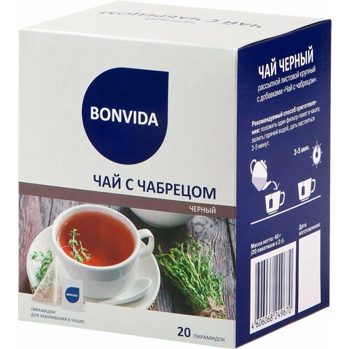 Чай черный BONVIDA с чабрецом для заваривания в чайнике, 20пак, 2 шт.