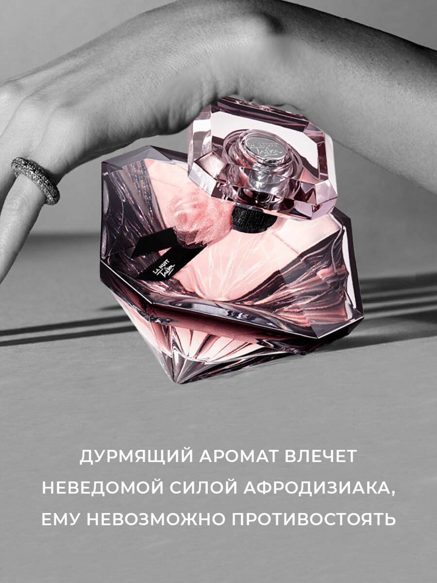 Парфюмерная вода с нотами розы, ванили и орхидеи Lancome - фото №10