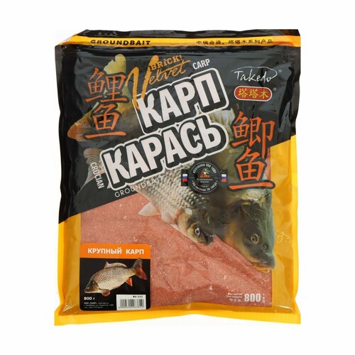 Прикормка Takedo BRICK Velvet, крупный карп, 800 г