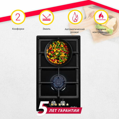 Газовая варочная панель Simfer H30V20B570 с газ-контролем чугунные решетки автоподжиг черная 1380400₽