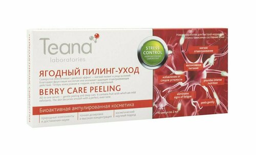 Нейроактивная сыворотка для лица Teana Stress Control Berry Care Peeling Serum