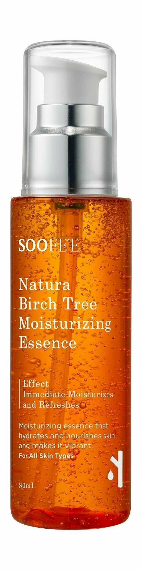 Увлажняющая сыворотка для лица на основе берёзового сока Soofe e Natura Birch Tree Moisturizing Essence