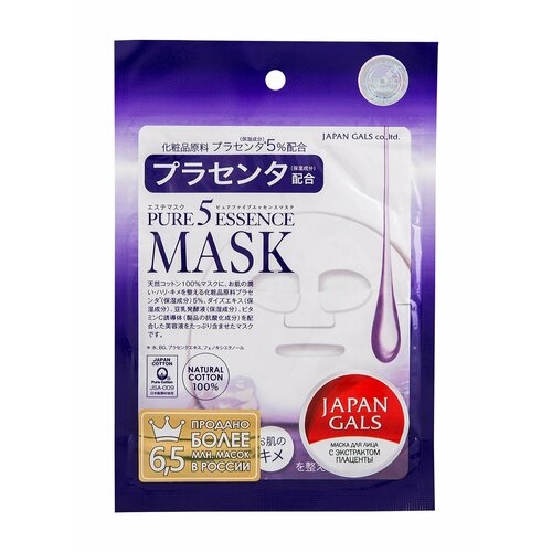 Маска для лица с экстрактом плаценты Japan Gals Pure 5 Essence Mask Placenta
