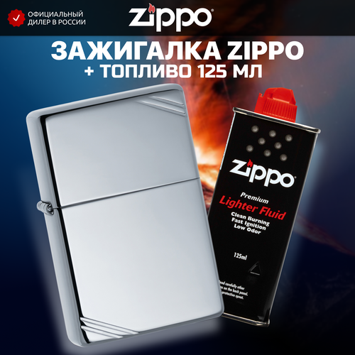 Зажигалка ZIPPO 260 Vintage, серебристая с покрытием High Polish Chrome + высококачественное топливо 125 мл зажигалка zippo vintage арт 260