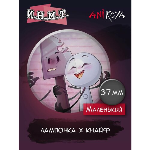 Значок AniKoya мужские оригинальные значки на заказ 2 оригинала для женщин значки на булавке ювелирные изделия серебряного цвета булавки на лацкан из н