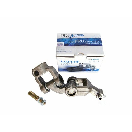 Карданчик Рулевого Вала Газ-3307 Газель Нижний Proдеталь ProДеталь арт DPHRC3302NS 2555₽