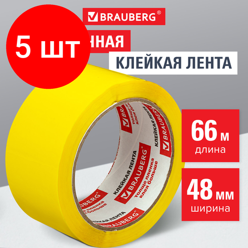 Комплект 5 шт, Клейкая лента упаковочная, 48 мм х 66 м, желтая, толщина 45 микрон, BRAUBERG, 440141