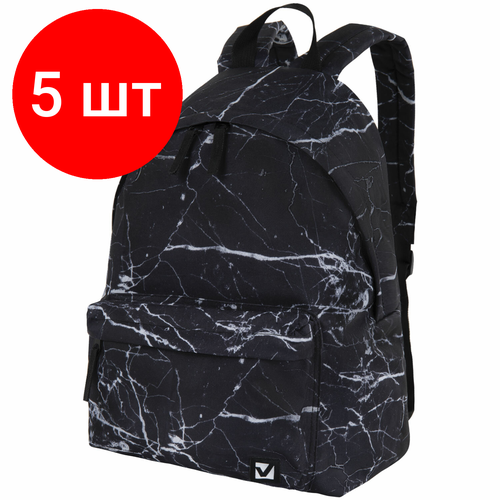 Комплект 5 шт, Рюкзак BRAUBERG универсальный, сити-формат, Black marble, 20 литров, 41х32х14 см, 270790