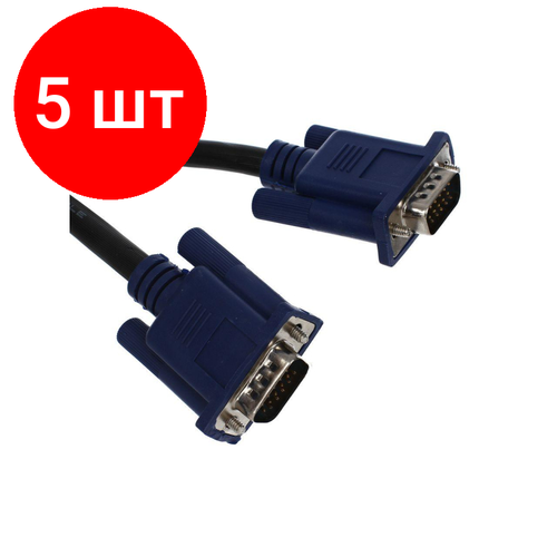 аксессуар vcom vga m vga m 5m vvg6448 5m Комплект 5 штук, Кабель монитор-SVGA card (15M-15M) 3.0м 2 фильтра VCOM VVG6448-3MO