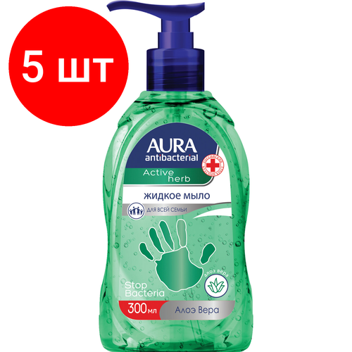 Комплект 5 шт, Мыло-крем жидкое, 300 мл, AURA Antibacterial, антибактериальное, Экстракт алоэ, дозатор, 28427, 6514