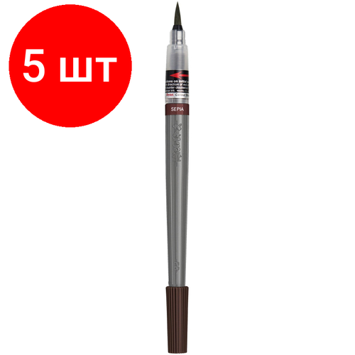 Комплект 5 штук, Кисть с краской Colour Brush Pigment 1-10мм в блистере, цв. сепия XGFP-141X