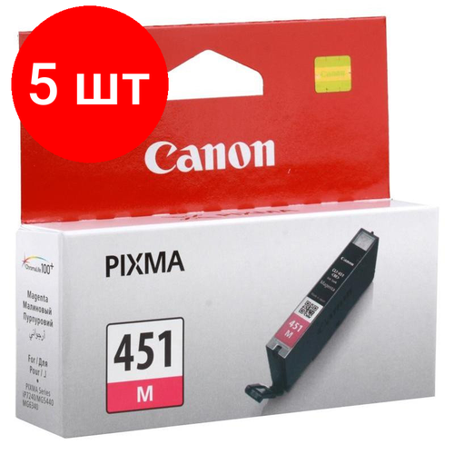 комплект 5 штук картридж струйный canon cli 451xl m 6474b001 пур пов емк для mg5440 6340 Комплект 5 штук, Картридж струйный Canon CLI-451M (6525B001) пур. для MG5440/6340 iP7240