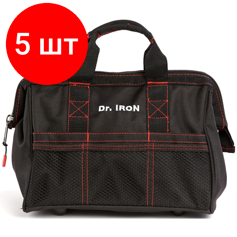 Комплект 5 штук, Сумка для инструмента 32х21х23 Dr.IRON (DR1001)