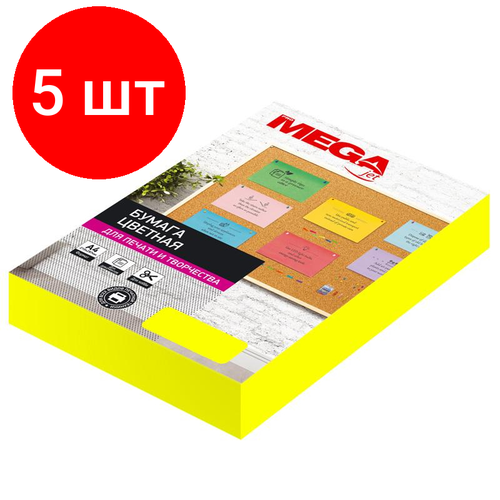 Комплект 5 штук, Бумага цветная ProMEGA Jet (А4.75г, желтый неон) пачка 500л