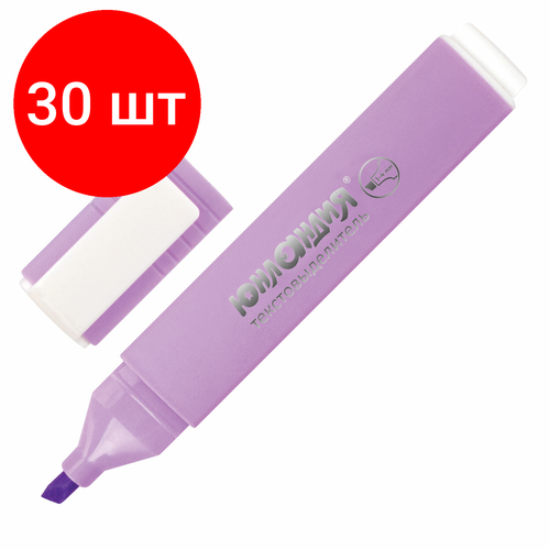 Комплект 30 шт, Текстовыделитель юнландия COLORSTAR PASTEL, лавандовый, линия 1-4 мм, 151714 текстовыделитель юнландия 151714 комплект 12 шт