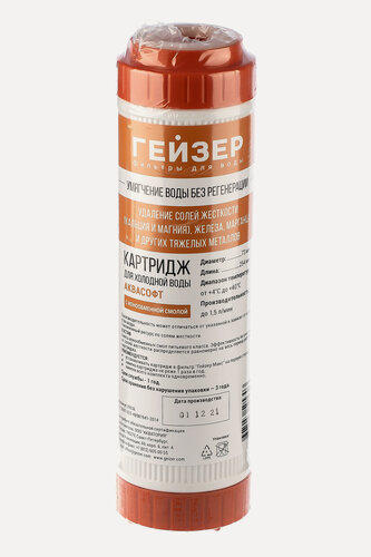 Изображение товара Картридж Гейзер Аквасофт 10SL, удаляют соли жесткости и обеспечивают высокое качество воды, 30636
