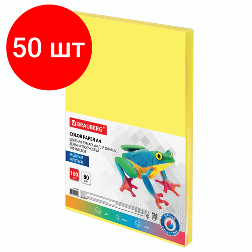 Комплект 50 шт, Бумага цветная BRAUBERG, А4, 80 г/м2, 100 л, медиум, желтая, для офисной техники, 112454