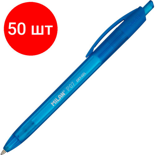 Комплект 50 штук, Ручка шариковая автомат. MILAN Dry-Gel, 0.7мм, синий, 176540125