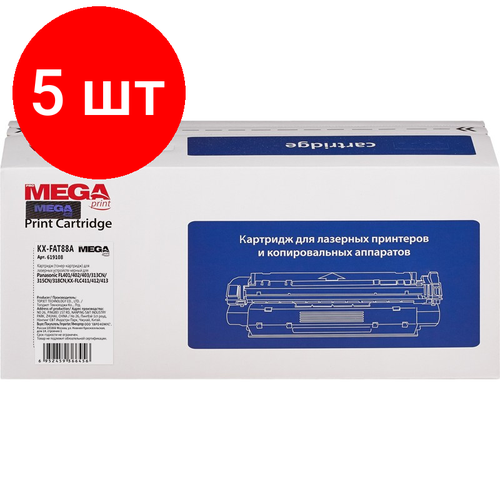 Комплект 5 штук, Картридж лазерный Promega print KX-FAT88A для Panasonic FL403/413