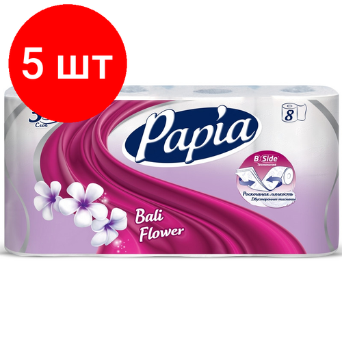 туалетная бумага белая papia 3 слоя 12 рулонов Комплект 5 упаковок, Бумага туалетная Papia Балийский Цветок 3сл бел 100%цел 16.8м 140л 8рул/уп