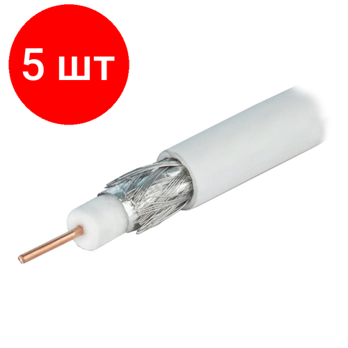 Комплект 5 штук, Кабель Kroks RG-6U 75 Ом F(male)-F(male) 10м