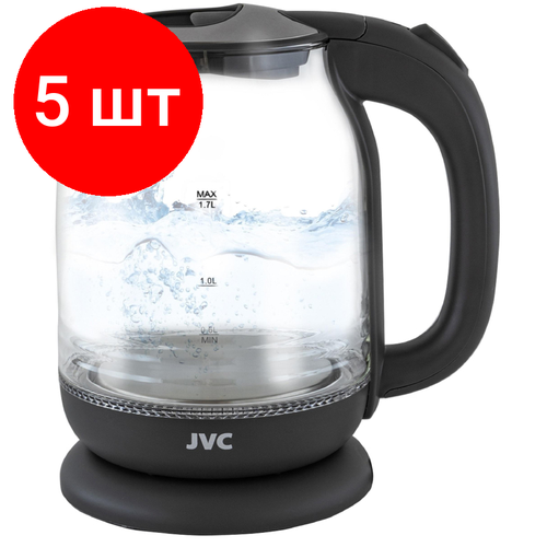 Комплект 5 штук, Чайник электрический JVC JK-KE1510 grey, 1.7л, 2200 Вт чайник электрический jvc jk ke1520 black