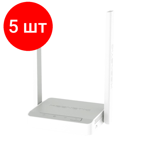 Комплект 5 штук, Маршрутизатор Keenetic Start (KN-1112) wi fi роутер keenetic start kn 1112 серый белый