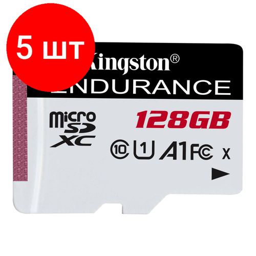 Комплект 5 штук, Карта памяти microSDXC Kingston High Endurance, 128 Гб, UHS-I Class10 U1 A1 карта памяти smartbuy sb128gbsdcl10 01 microsdxc 128gb class10 uhs i u1 адаптер черный