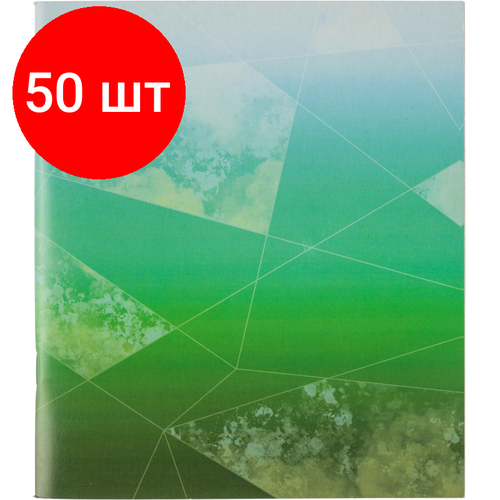 Комплект 50 штук, Тетрадь общая А5.48л, кл, скоб, офсет-2 Attache Ice зелен/синий тетрадь общая а5 48л кл скоб блок офсет 2 attache galaxy син зел жел красс 50 шт