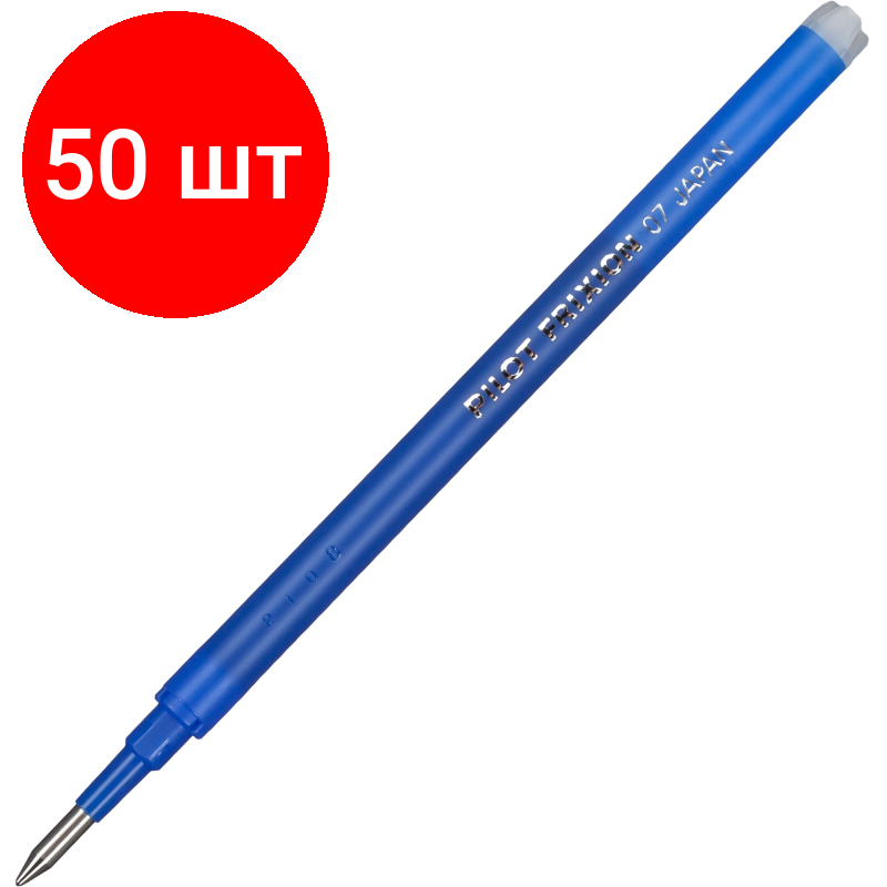 Комплект 50 штук, Стержень гелевый 111мм PILOT BLS-FR7 для Frixion BL-FR7 синий 0.35мм