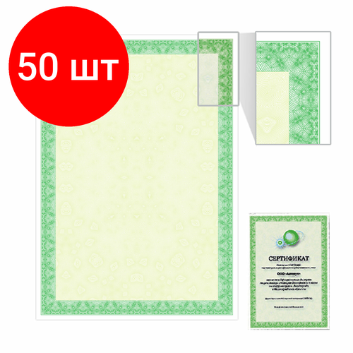Комплект 50 шт, Сертификат-бумага для лазерной печати BRAUBERG, А4, 25 листов, 115 г/м2, 