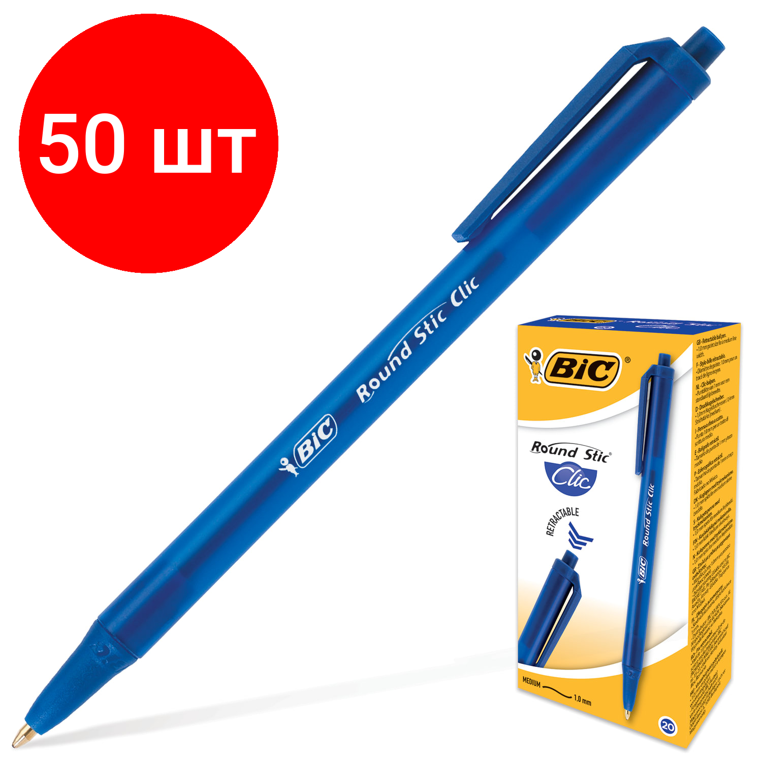 Комплект 50 шт, Ручка шариковая автоматическая BIC "Round Stic Clic", синяя, корпус тонированный синий, узел 1 мм, линия письма 0.32 мм, 926376