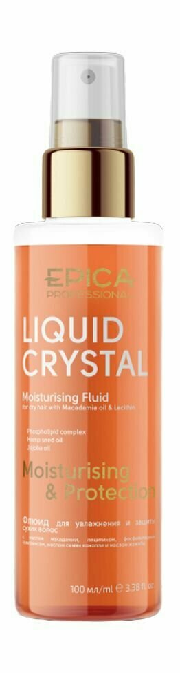 Флюид для увлажнения и защиты сухих волос Epica Professional Liquid Crystal Fluid