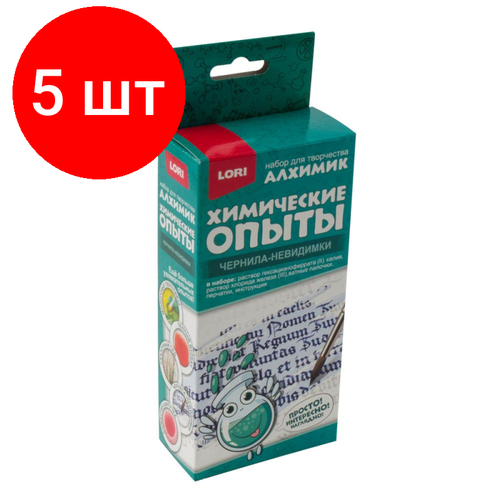 Комплект 5 наб, Набор химических опытов Чернила-невидимки, Оп-076 набор химических опытов металлы