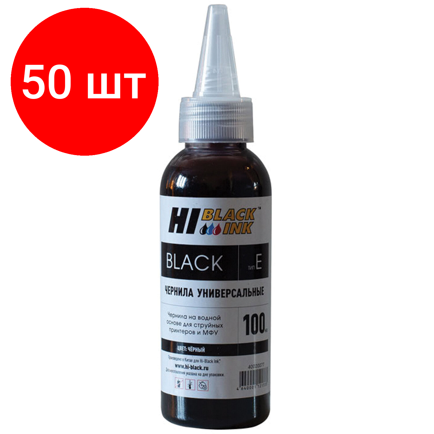 фото Чернила Hi-Black 150701038001